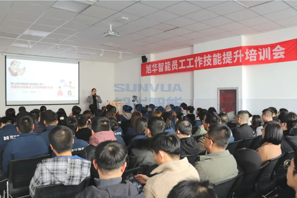 kdpay钱包官网智能组织召开《沟通协作技能与工作效率提升》主题培训会