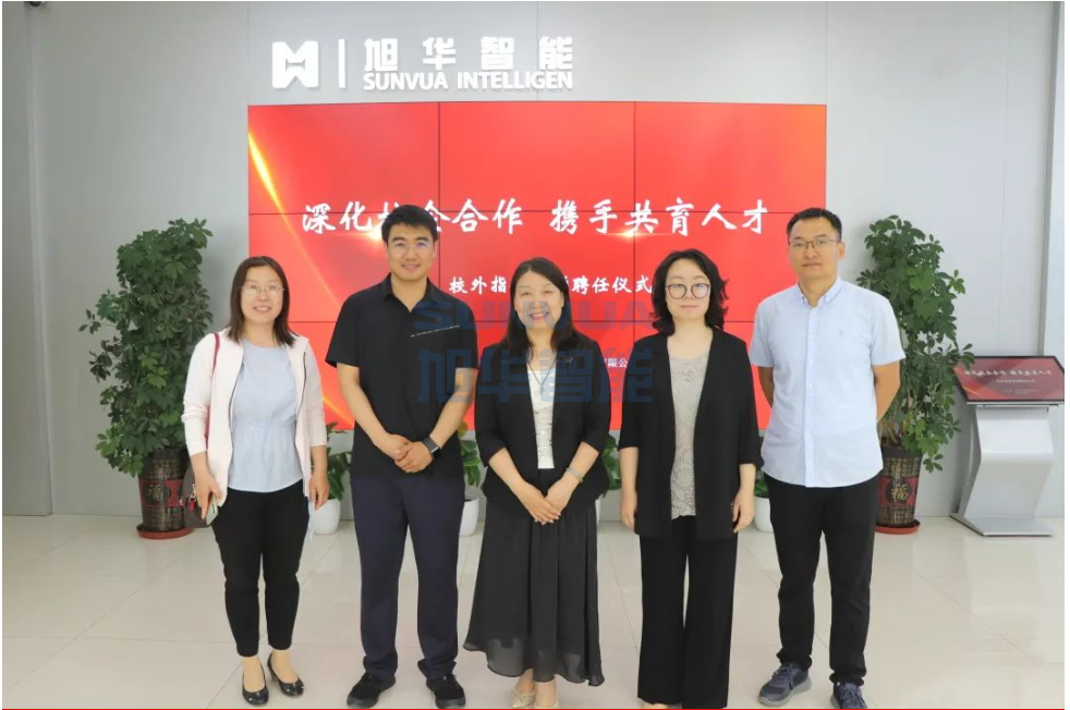 深化校企合作，携手共育人才——kdpay钱包官网智能总经理赵晨光受聘为唐山学院外聘教师