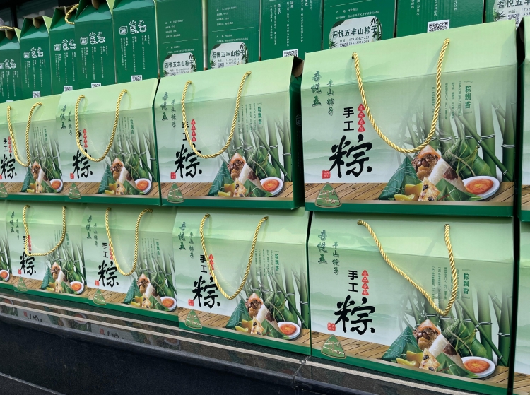 粽情端午 暖心相伴 | kdpay钱包官网智能为全体员工送上节日福利！