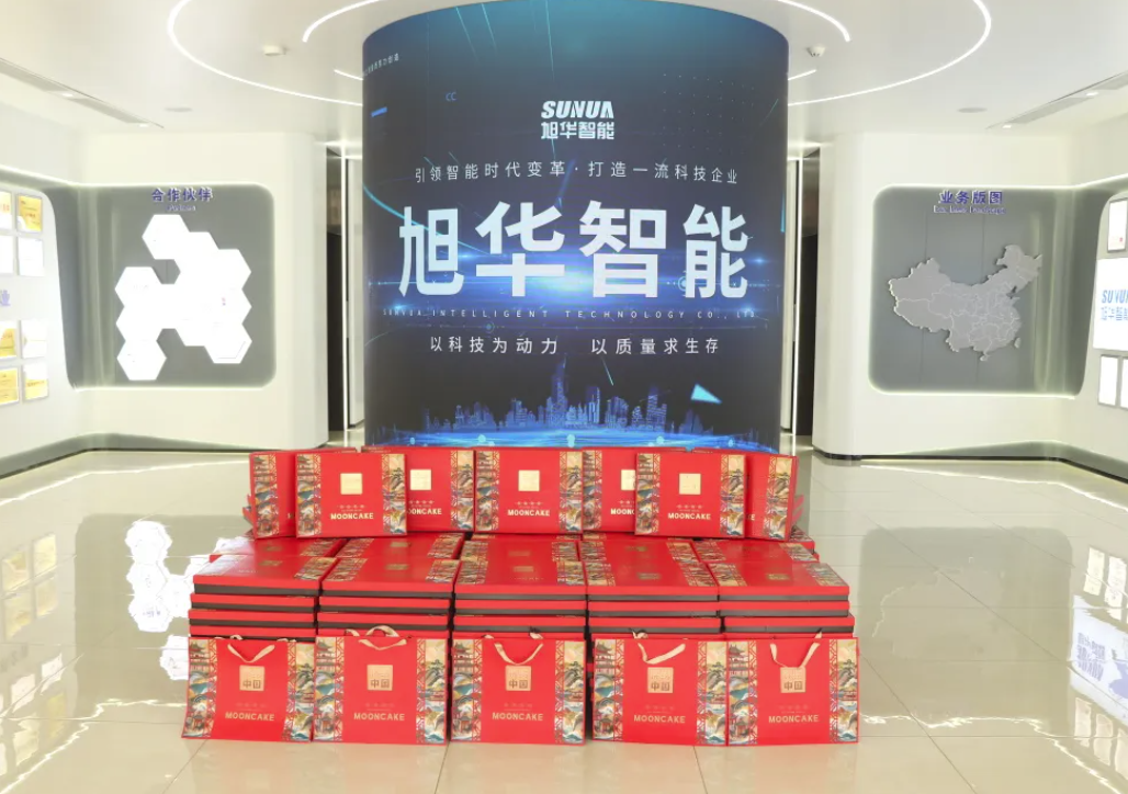 月满中秋，喜迎国庆——kdpay钱包官网智能为全体员工发放节日福利！